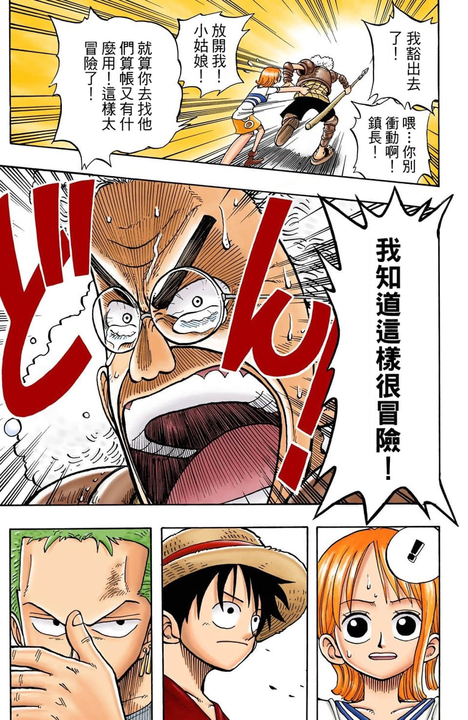Page 125