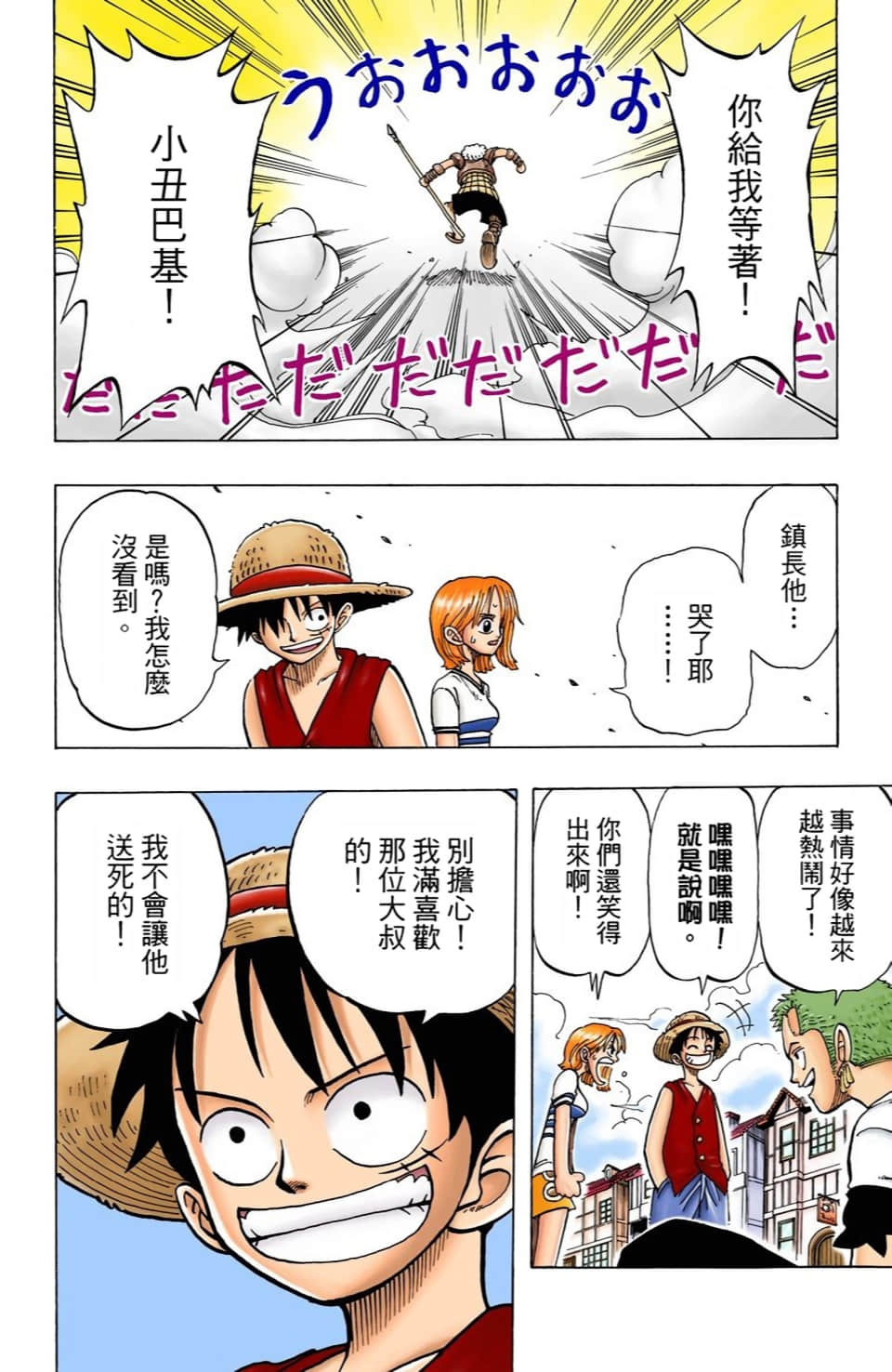 Page 126