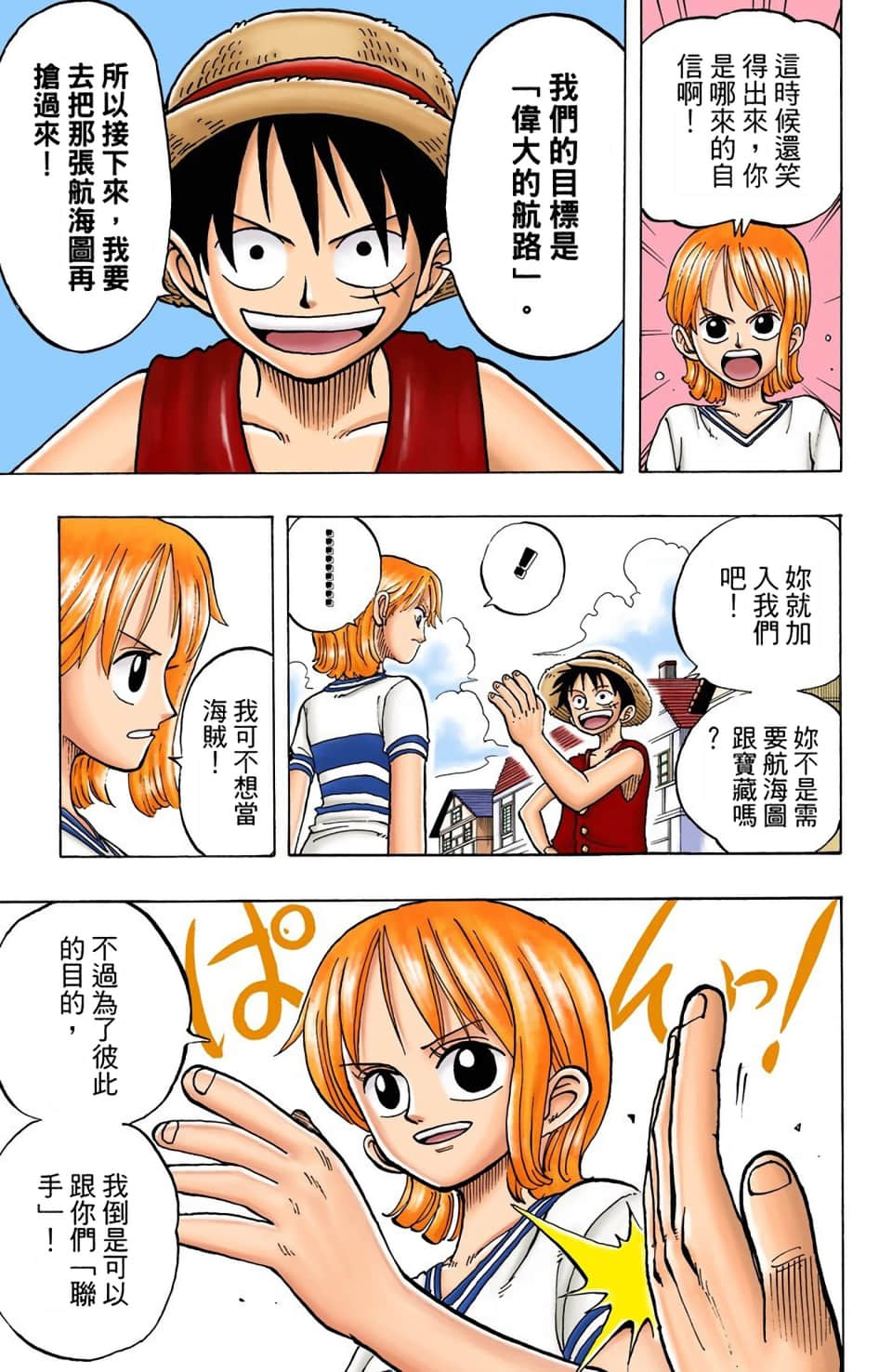 Page 127