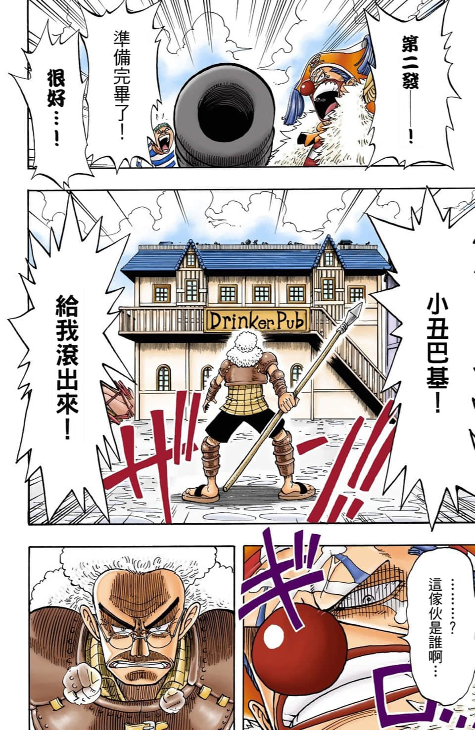 Page 128