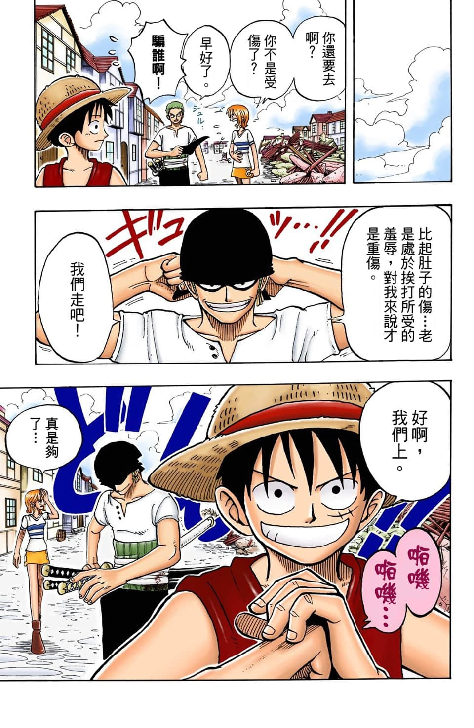Page 129