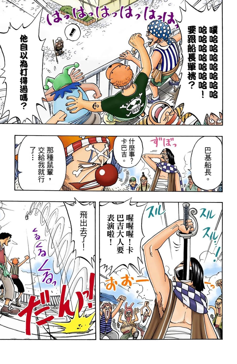 Page 133