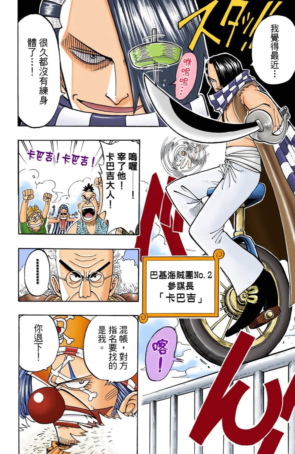 Page 134