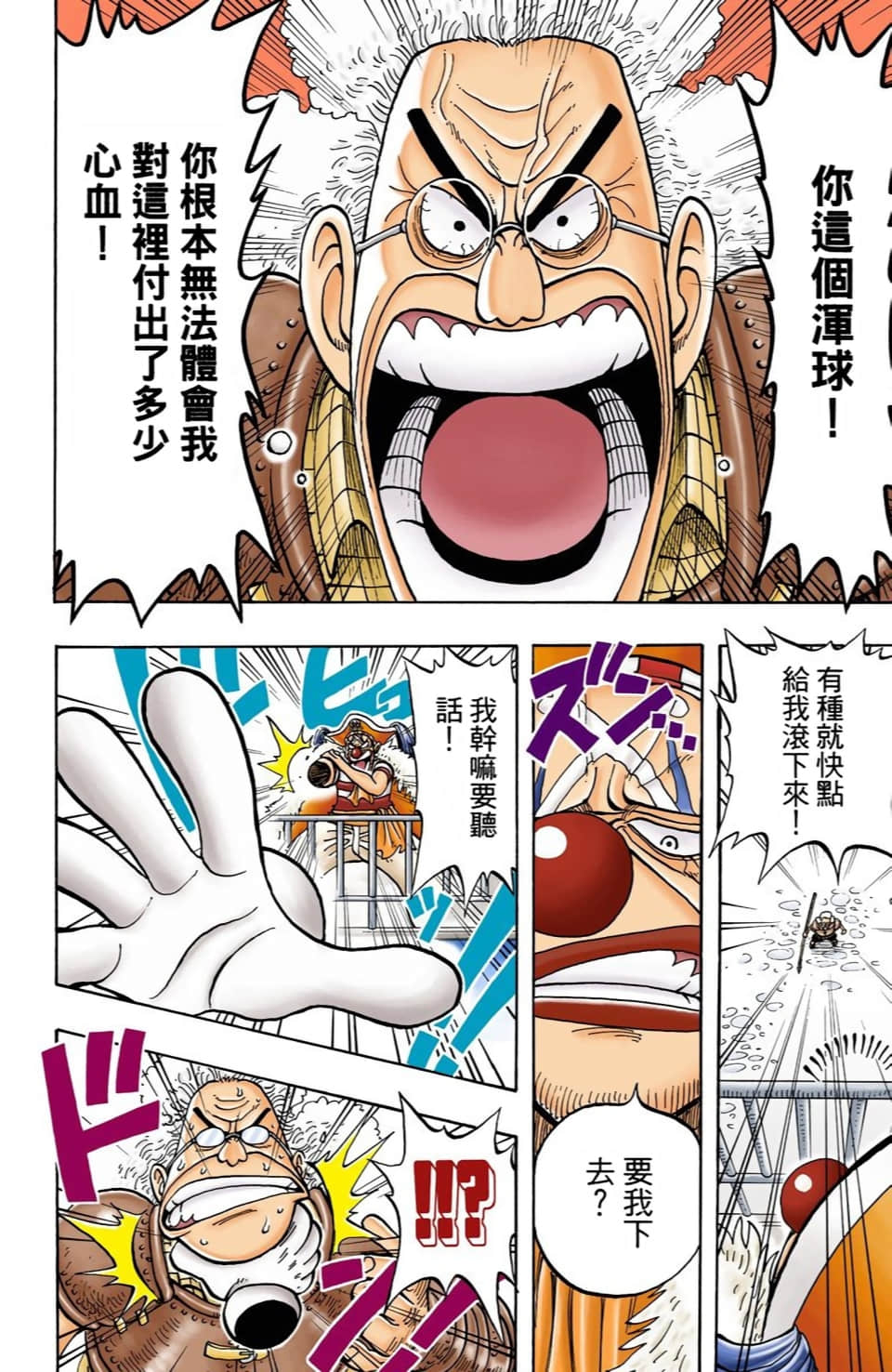 Page 136