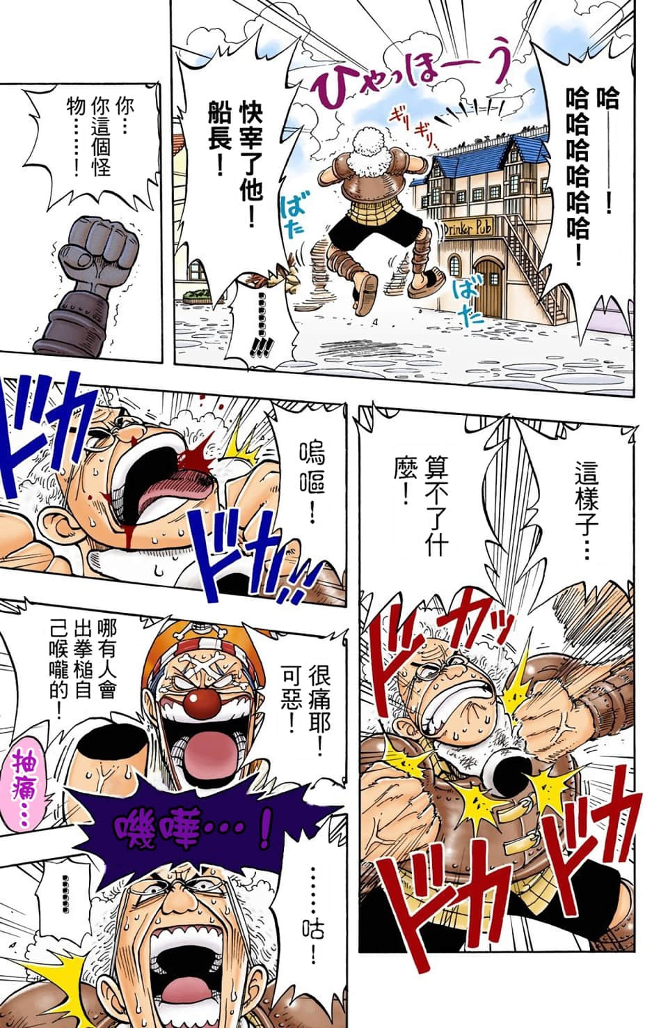 Page 137