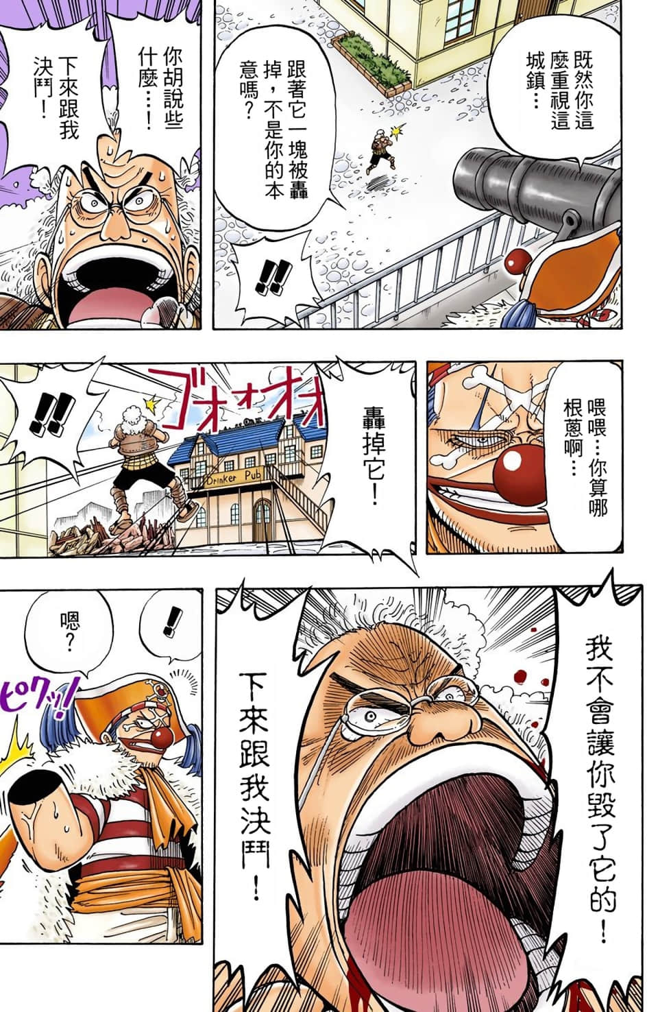 Page 139