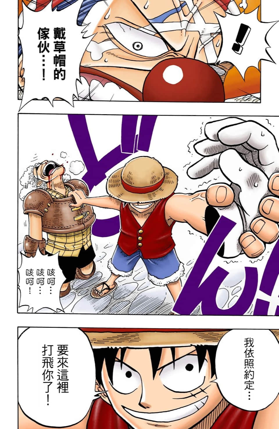 Page 140