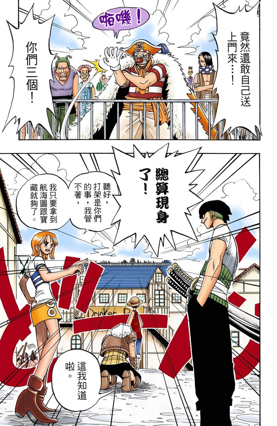 Page 141