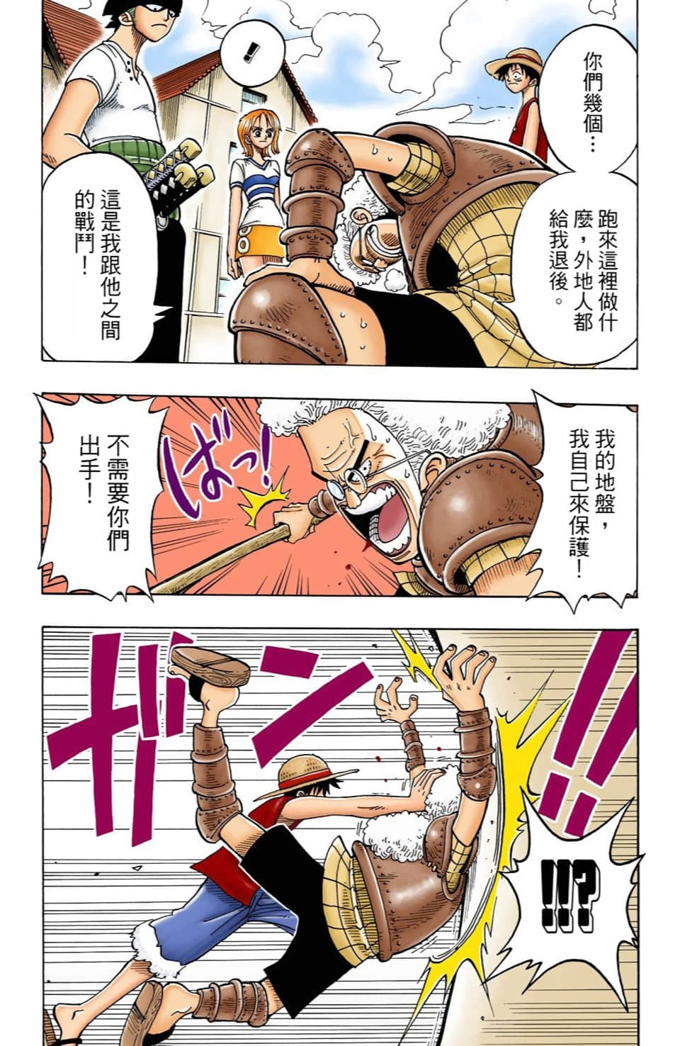 Page 142