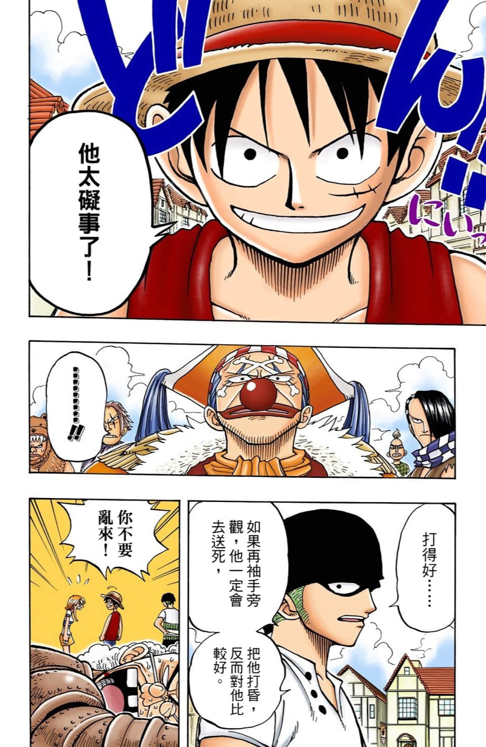 Page 144