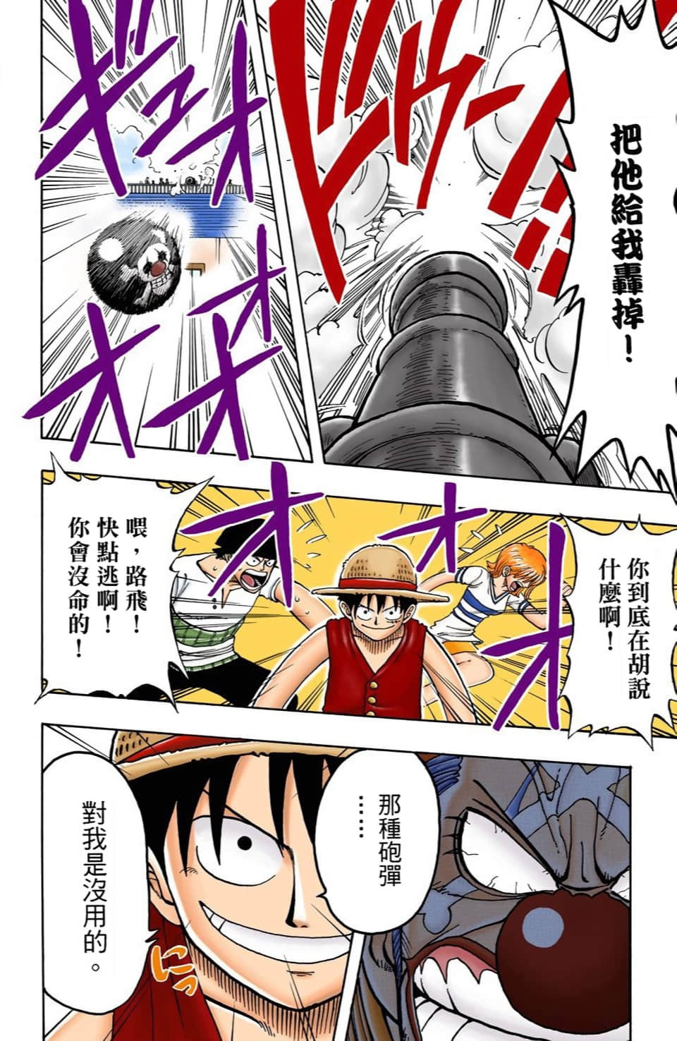 Page 146