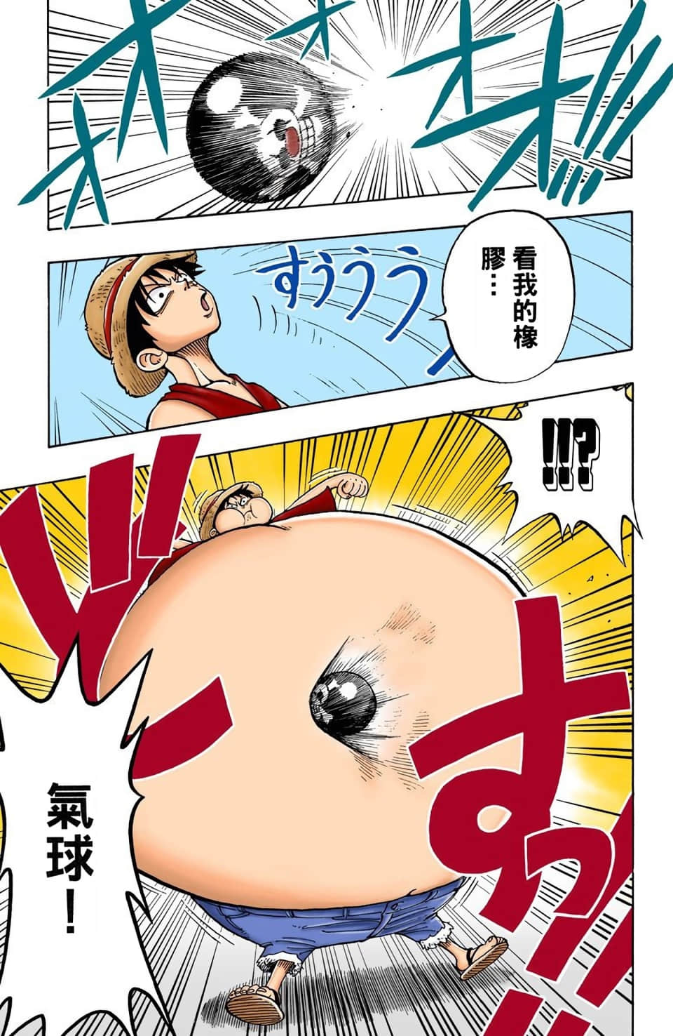 Page 147