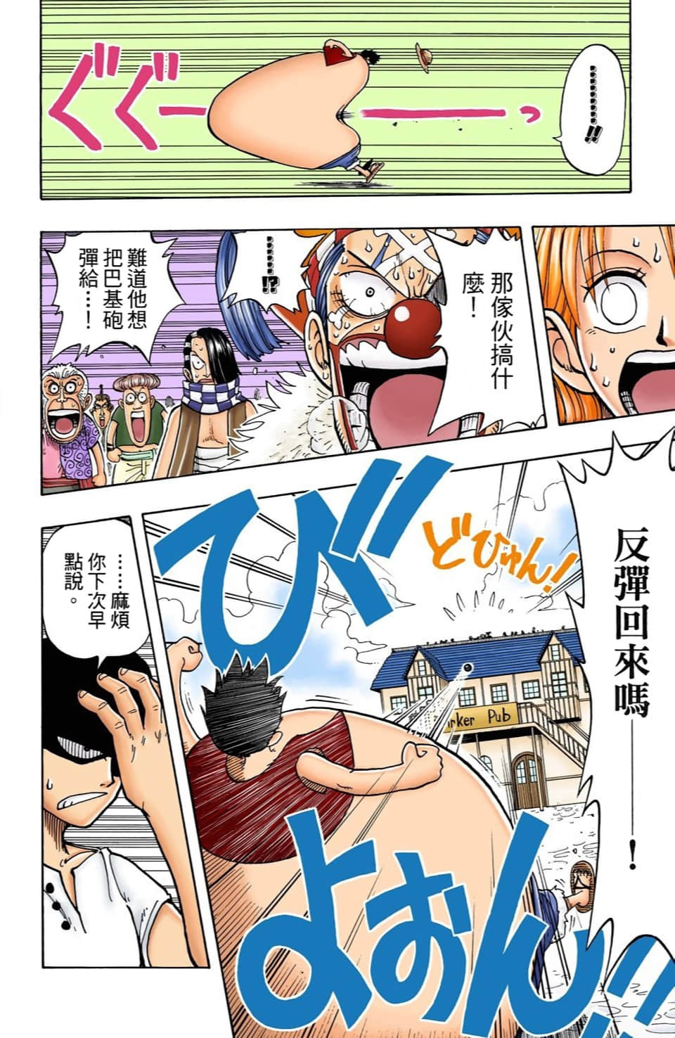 Page 148