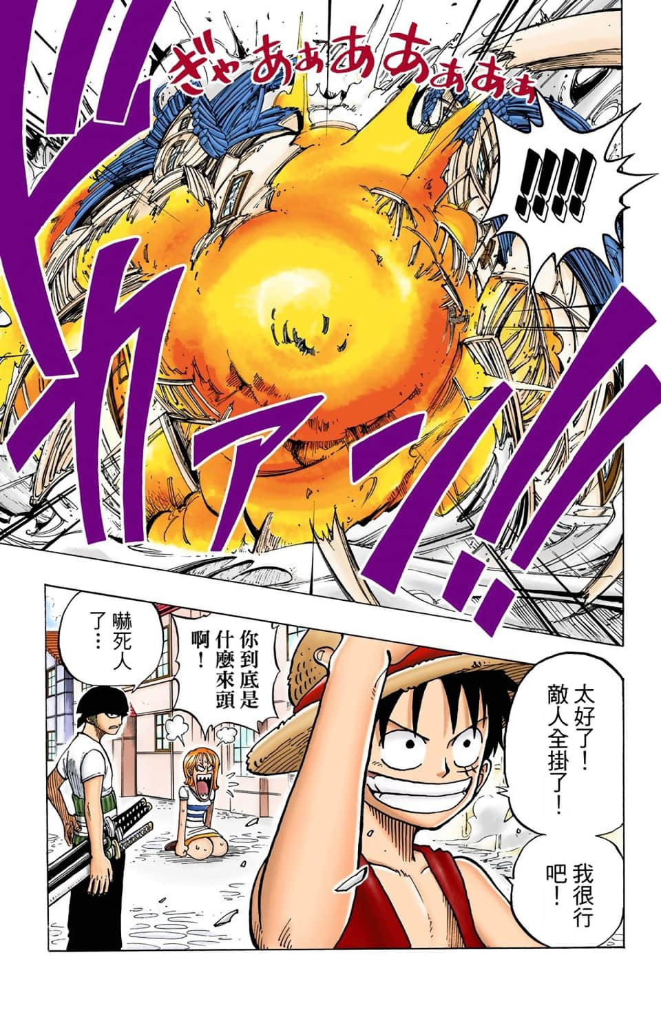 Page 149