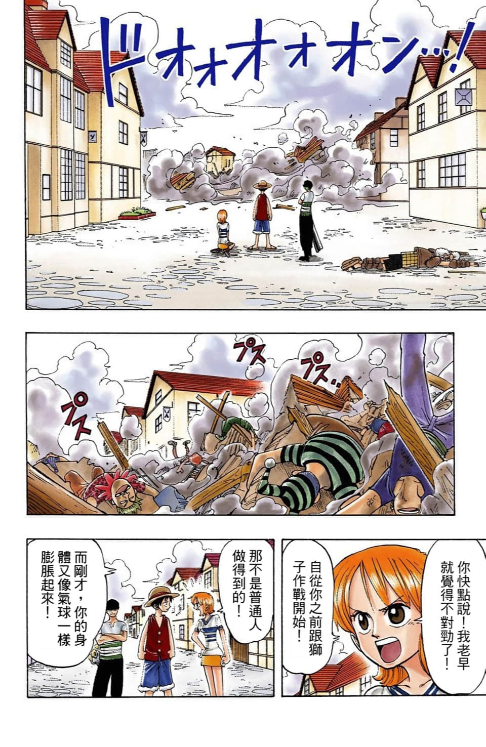 Page 152
