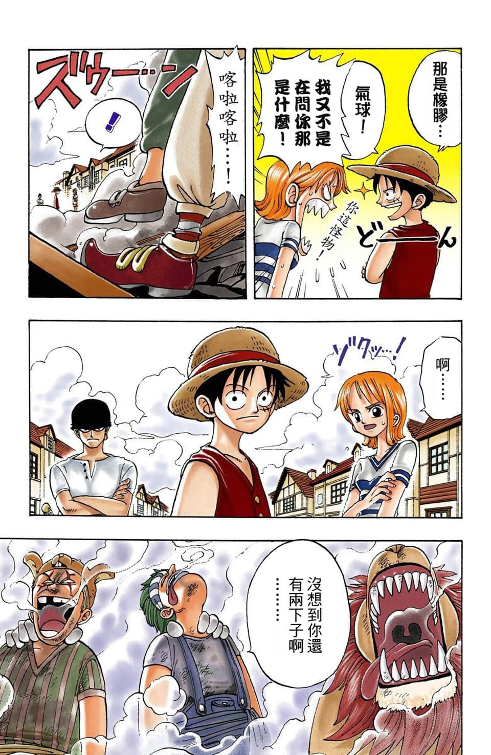 Page 153