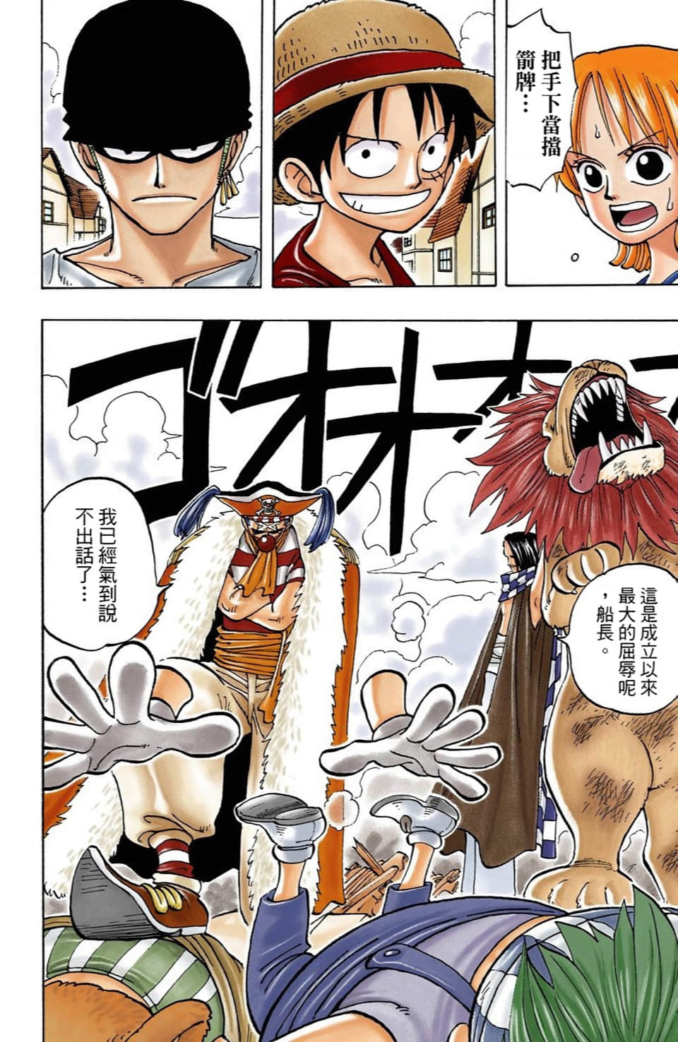 Page 154