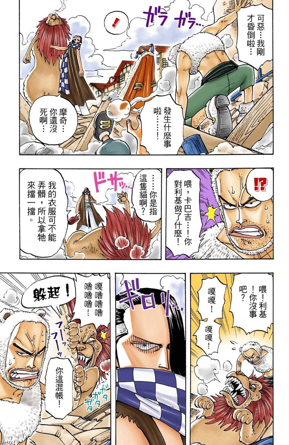 Page 155