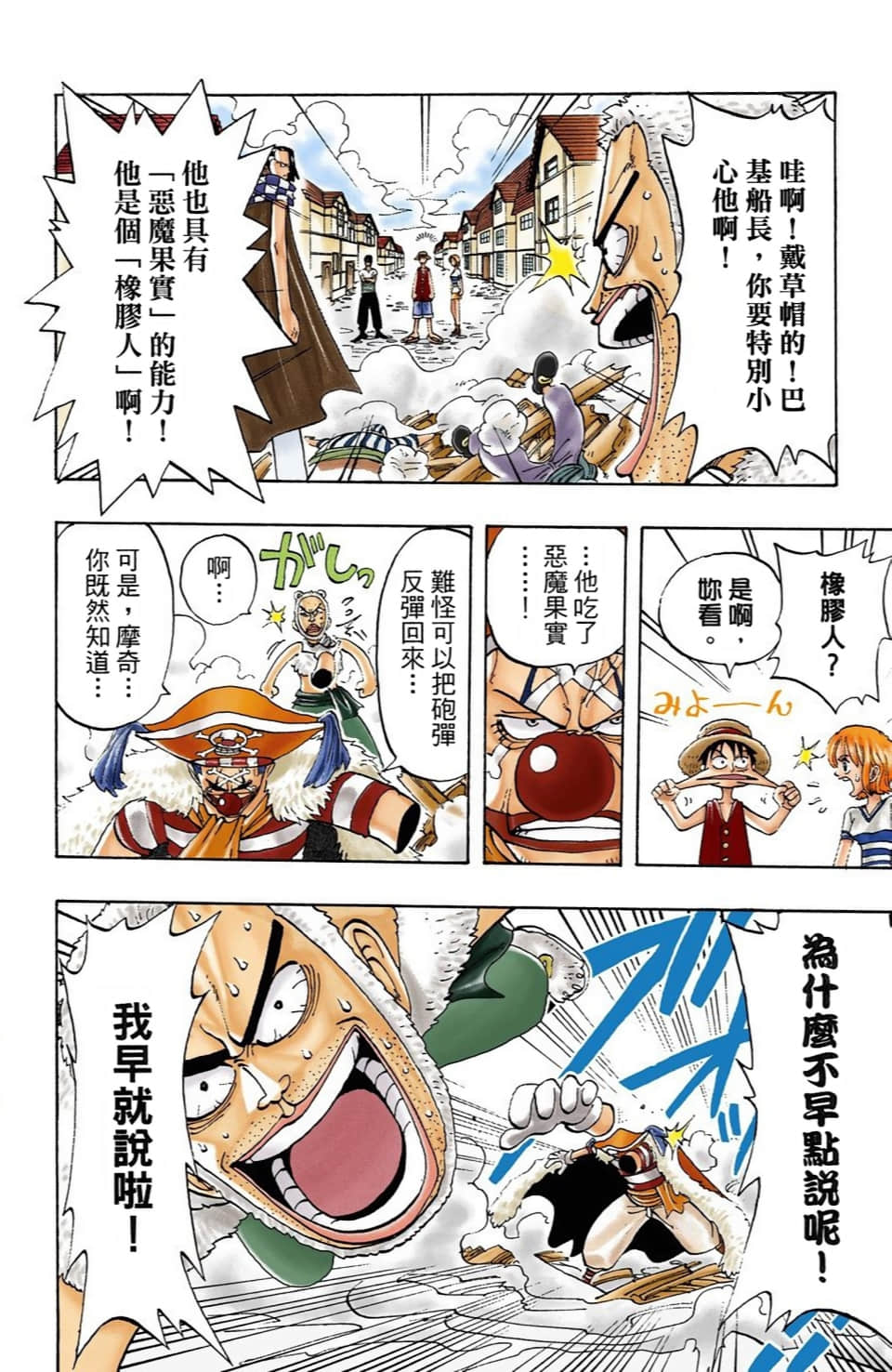 Page 156