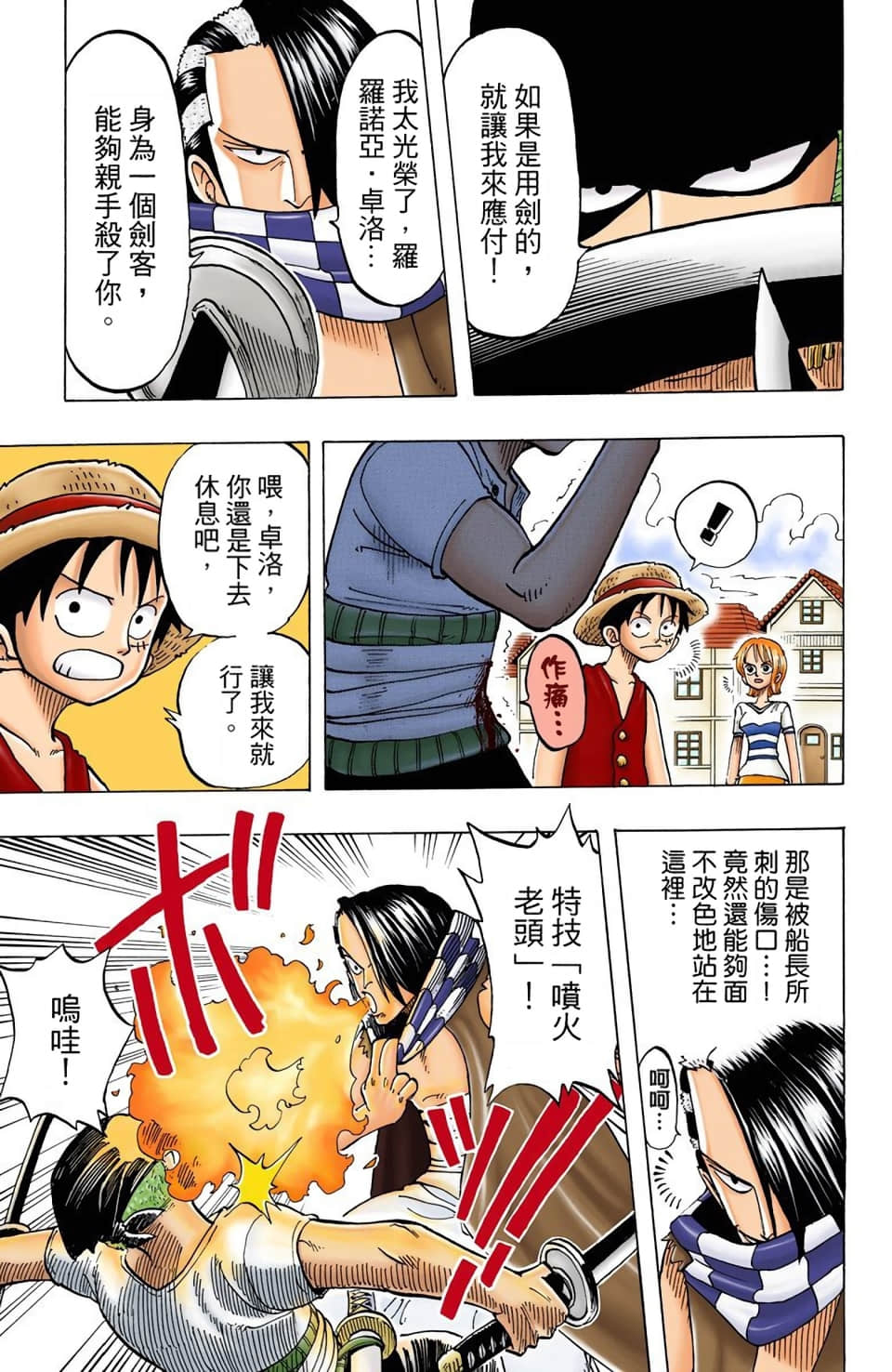 Page 159