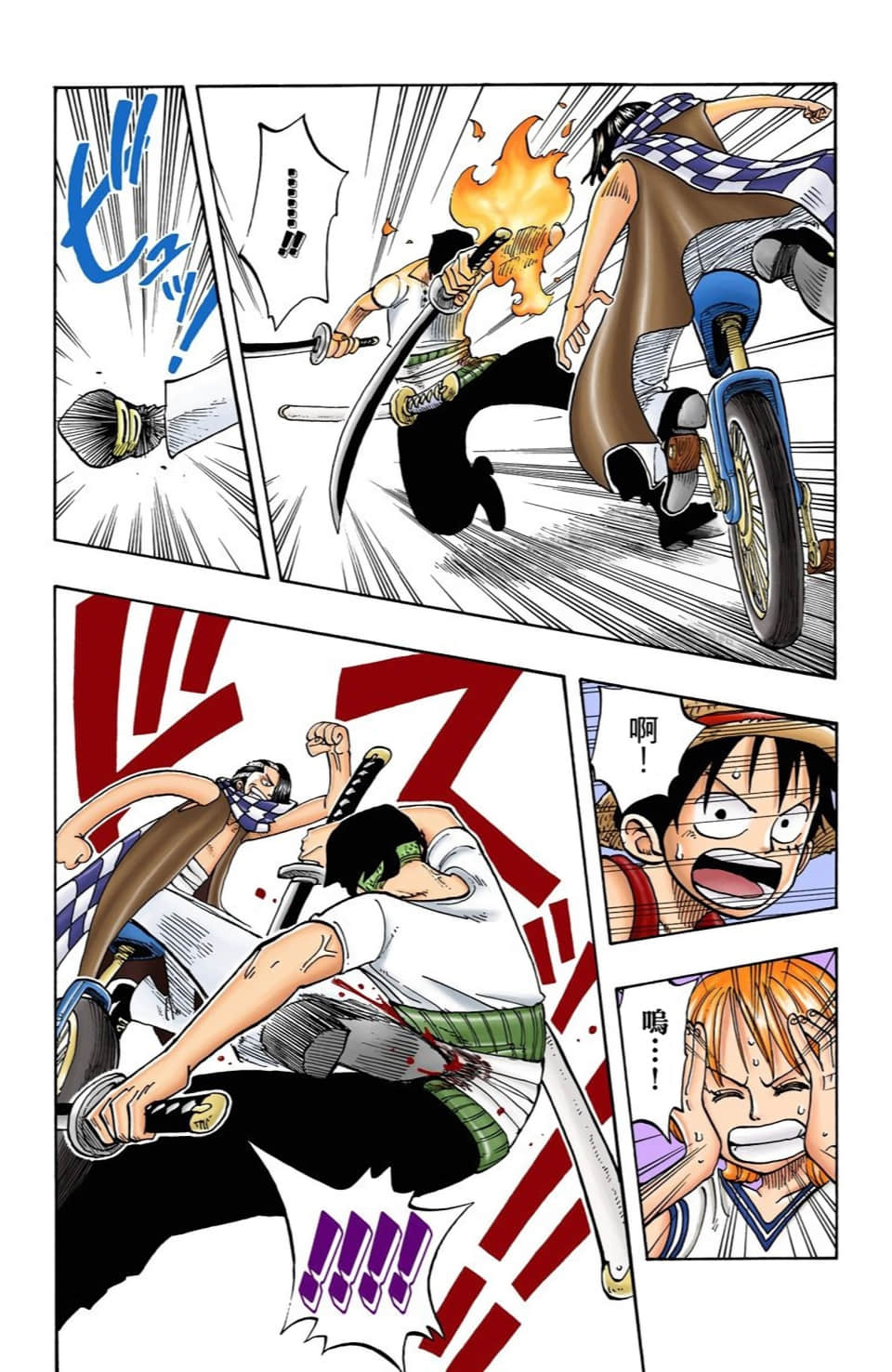 Page 160