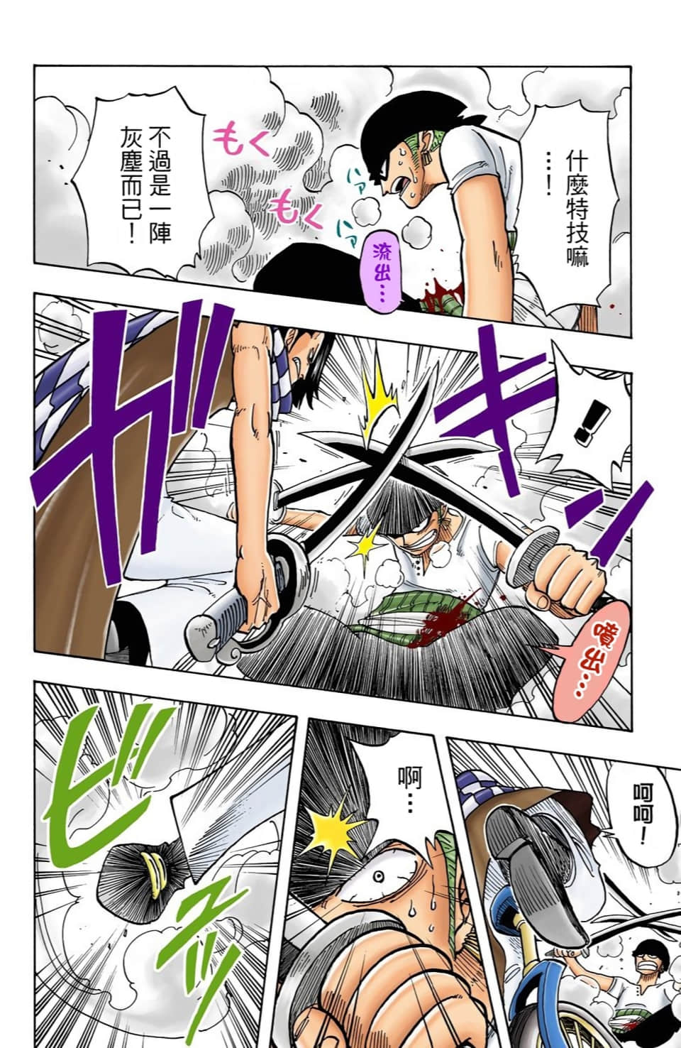Page 162