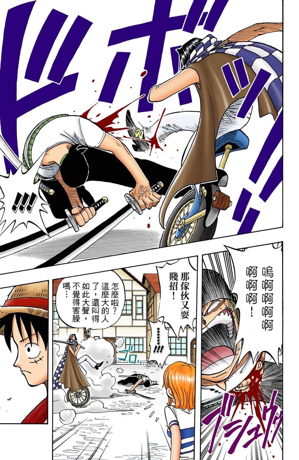 Page 163