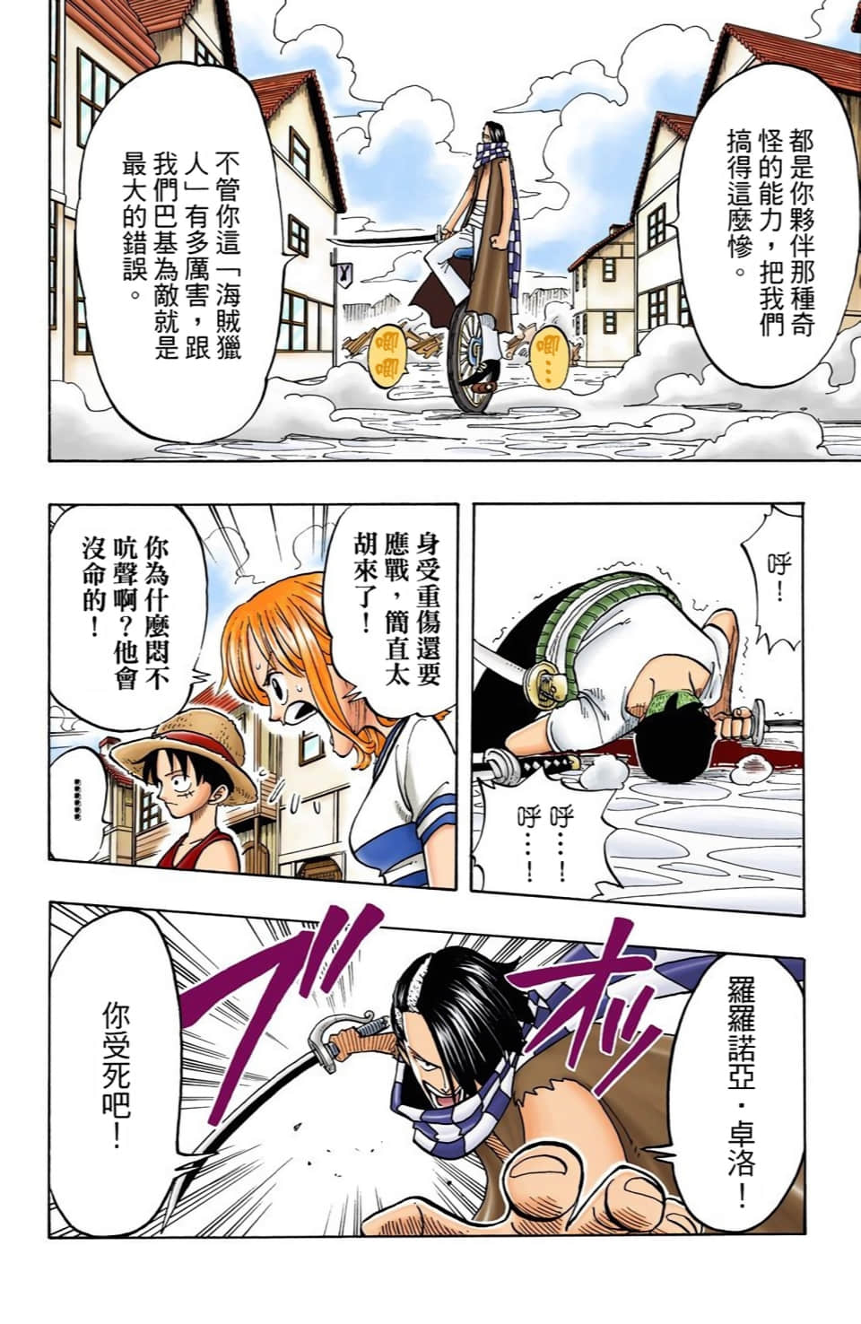 Page 164