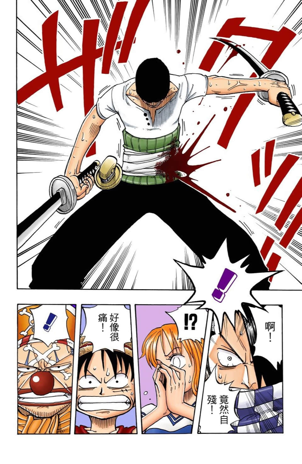 Page 166