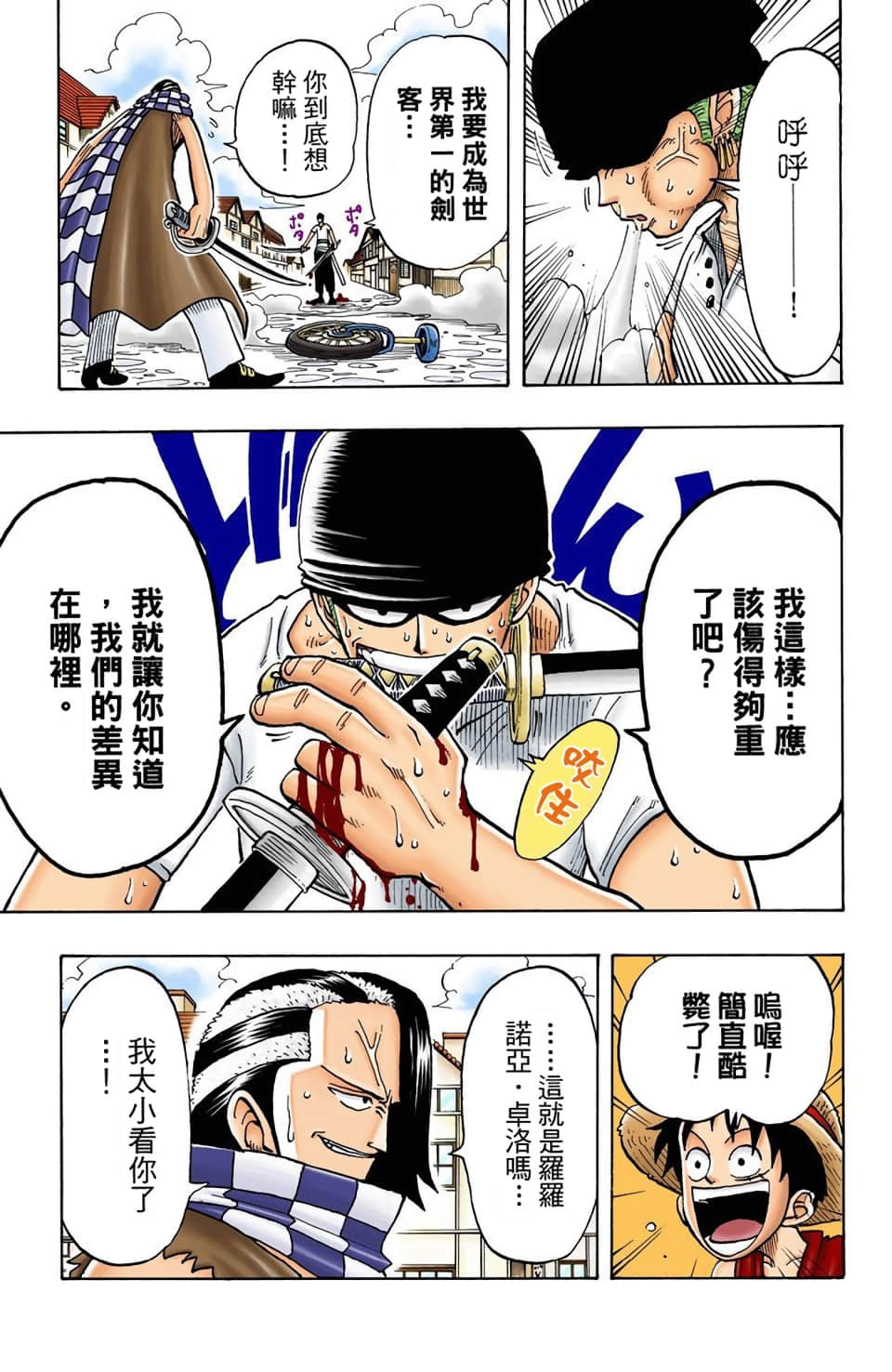 Page 167