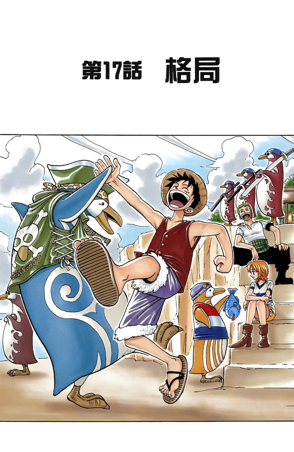 Page 169