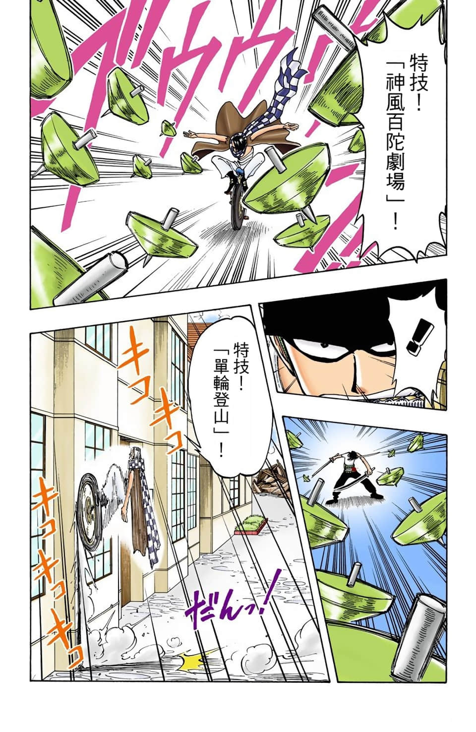 Page 175