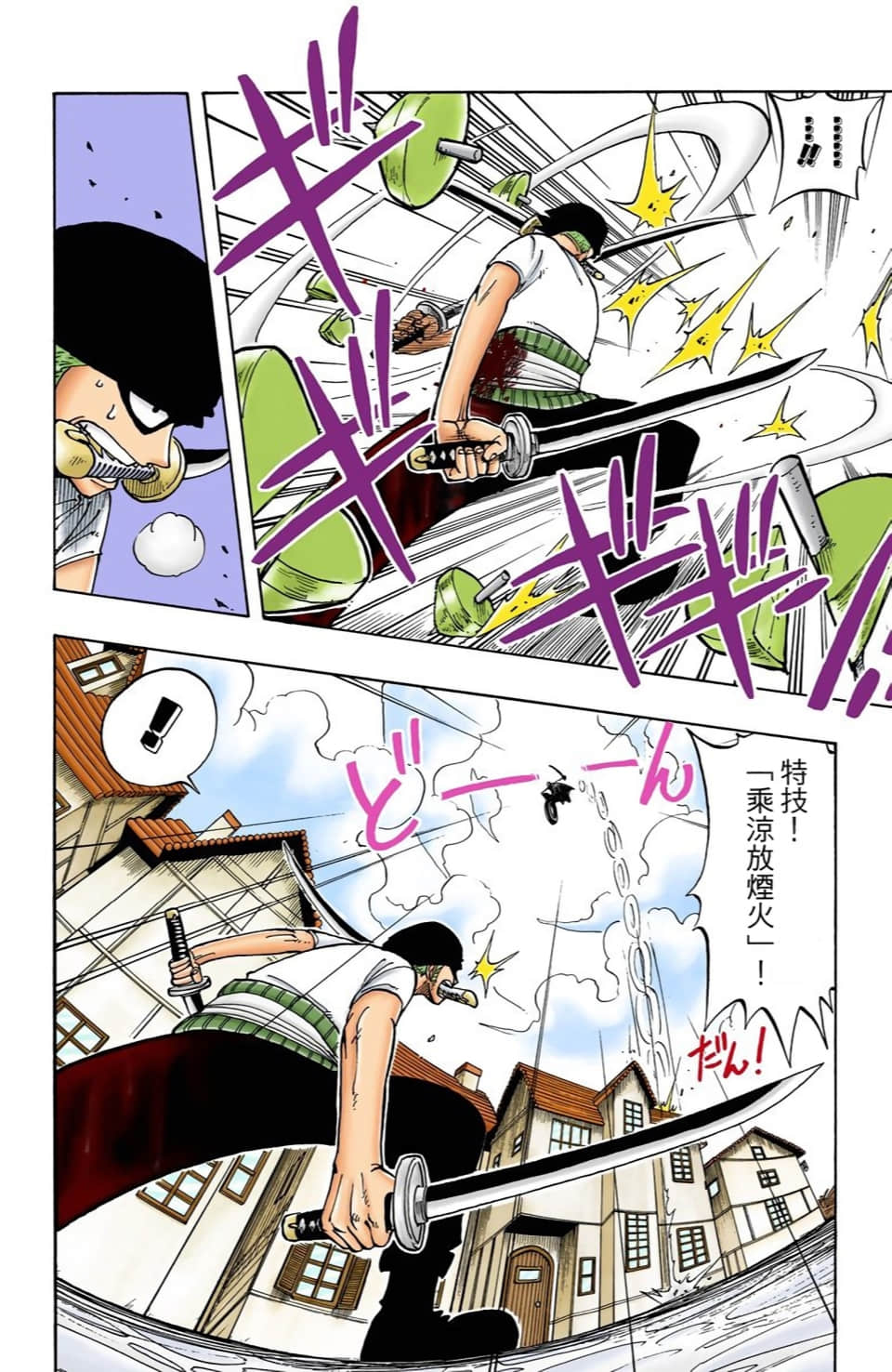 Page 176