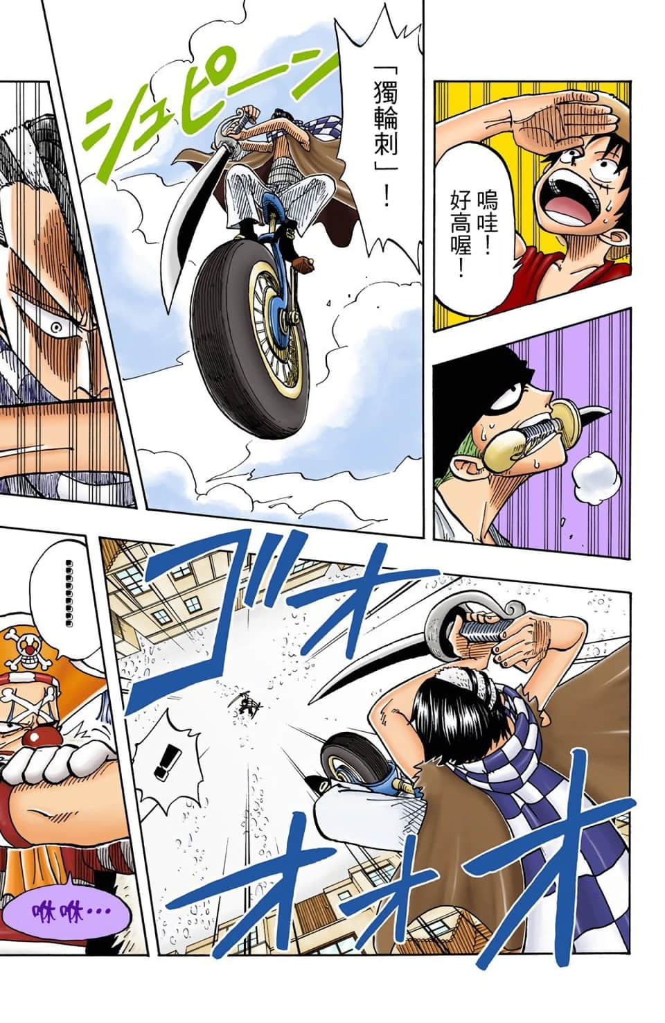 Page 177
