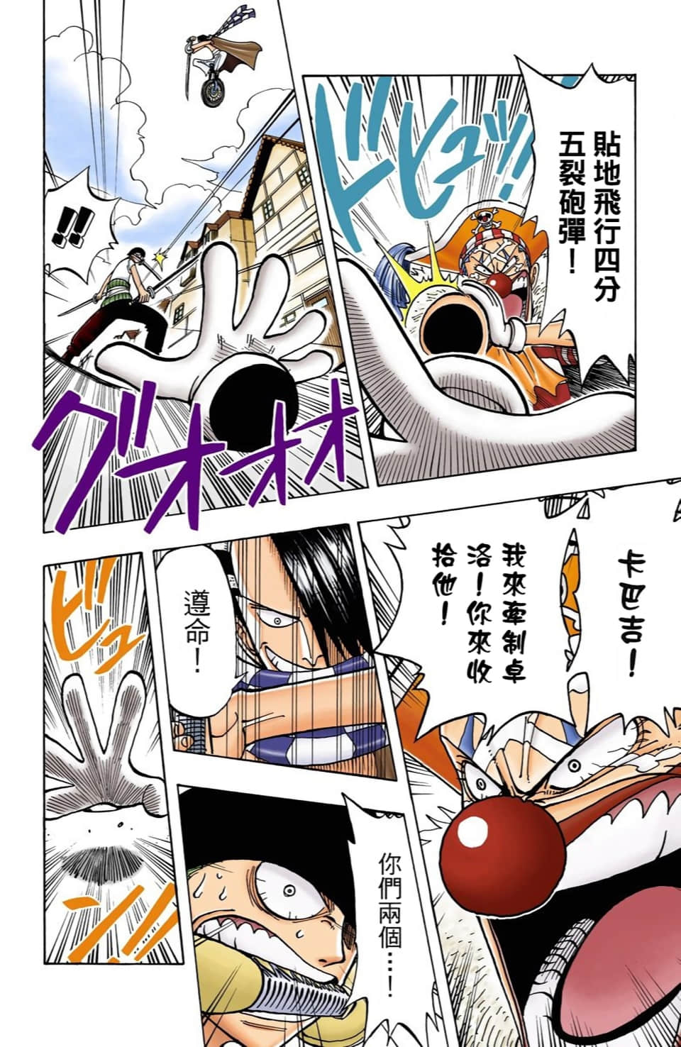 Page 178
