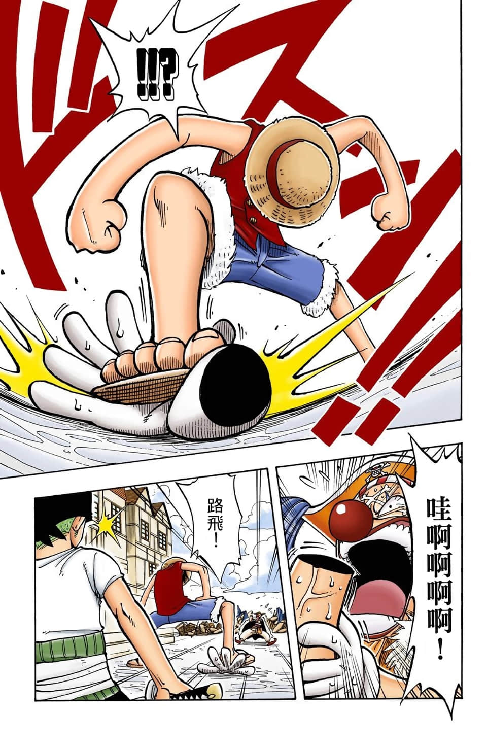Page 179