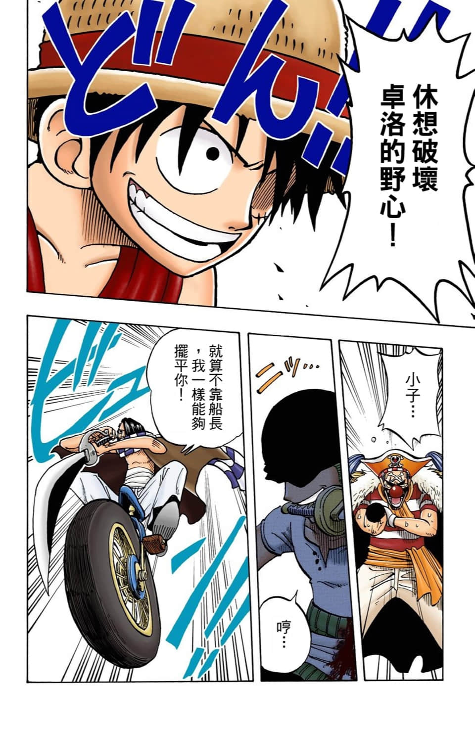 Page 180