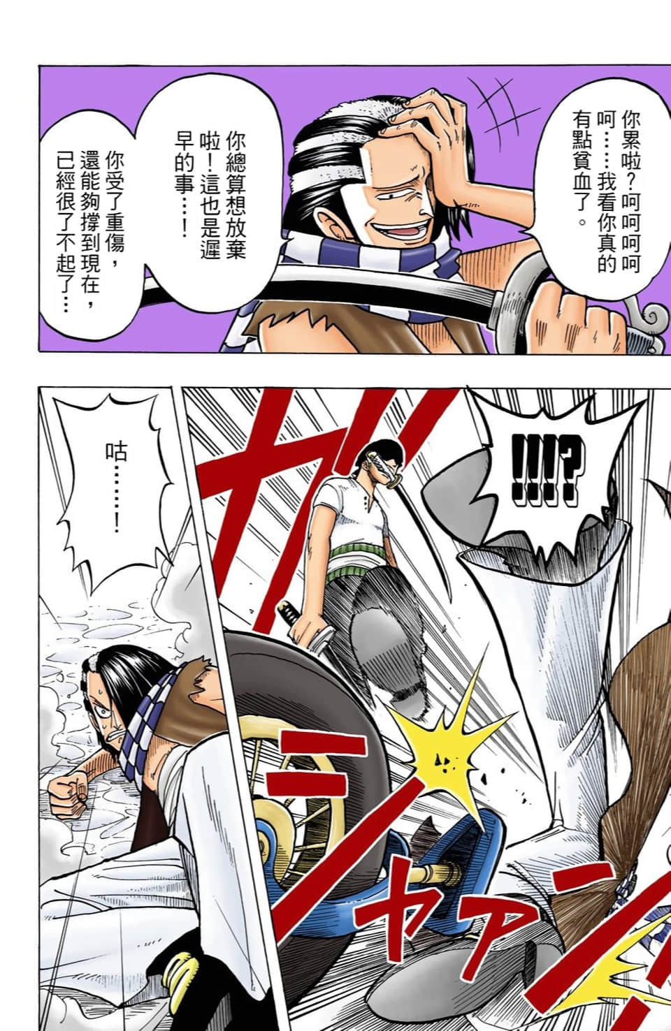 Page 182