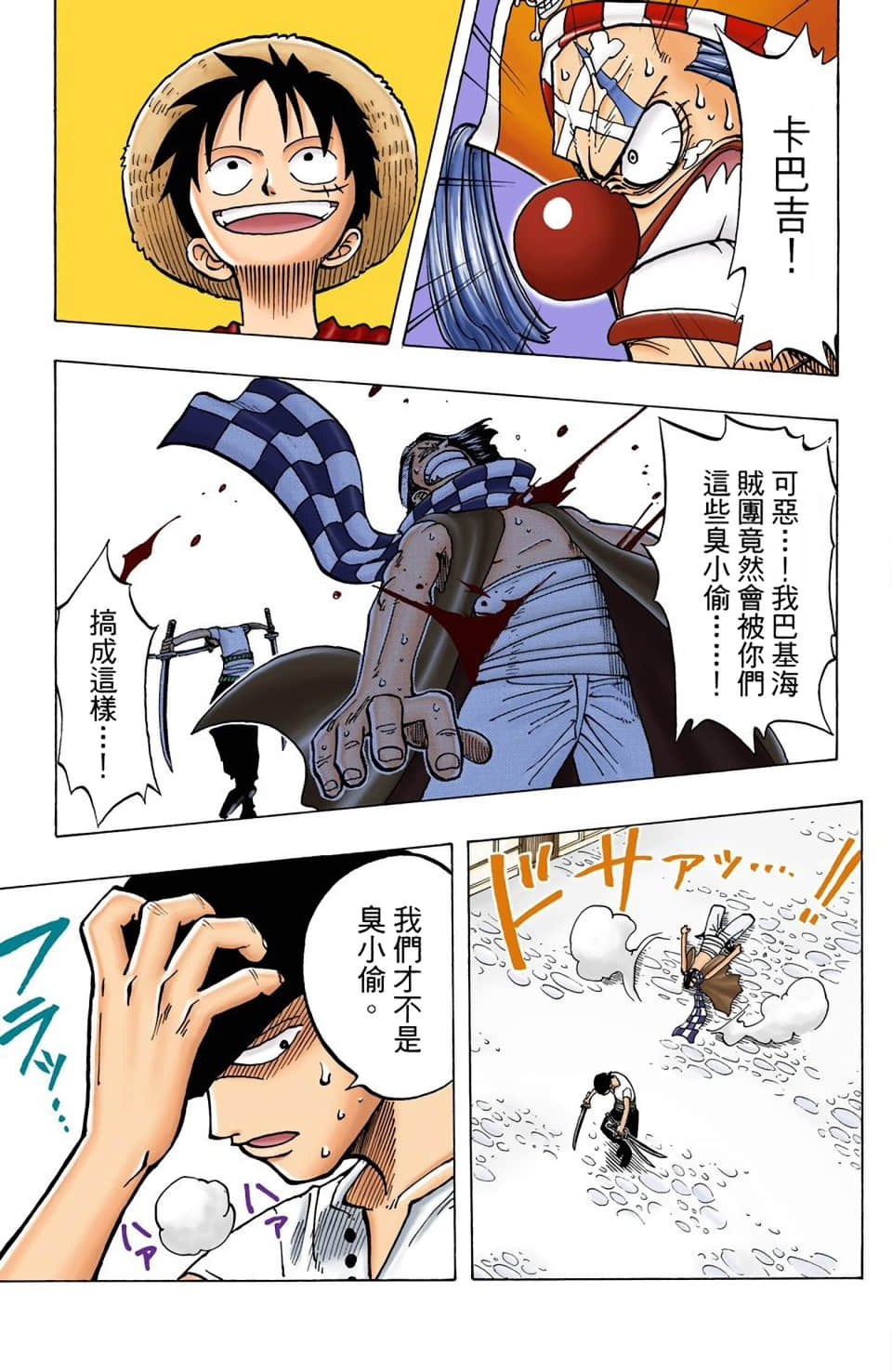Page 185