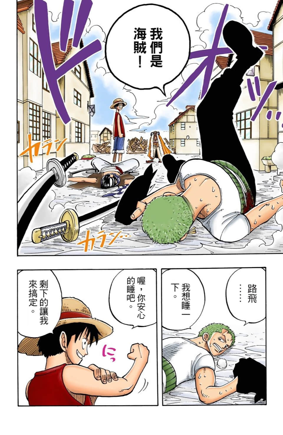 Page 186