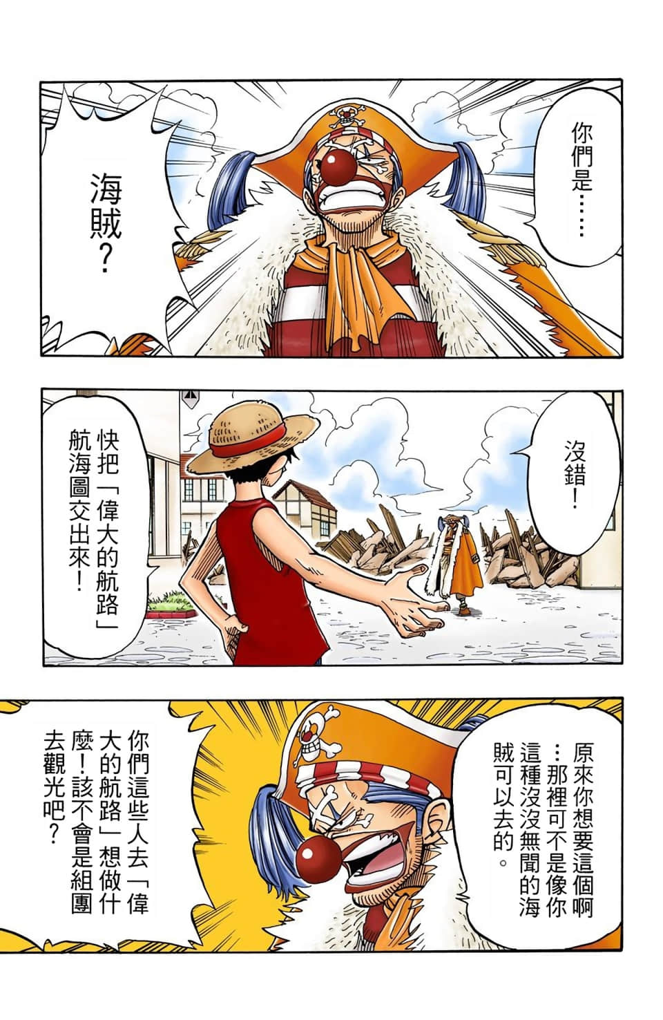 Page 187
