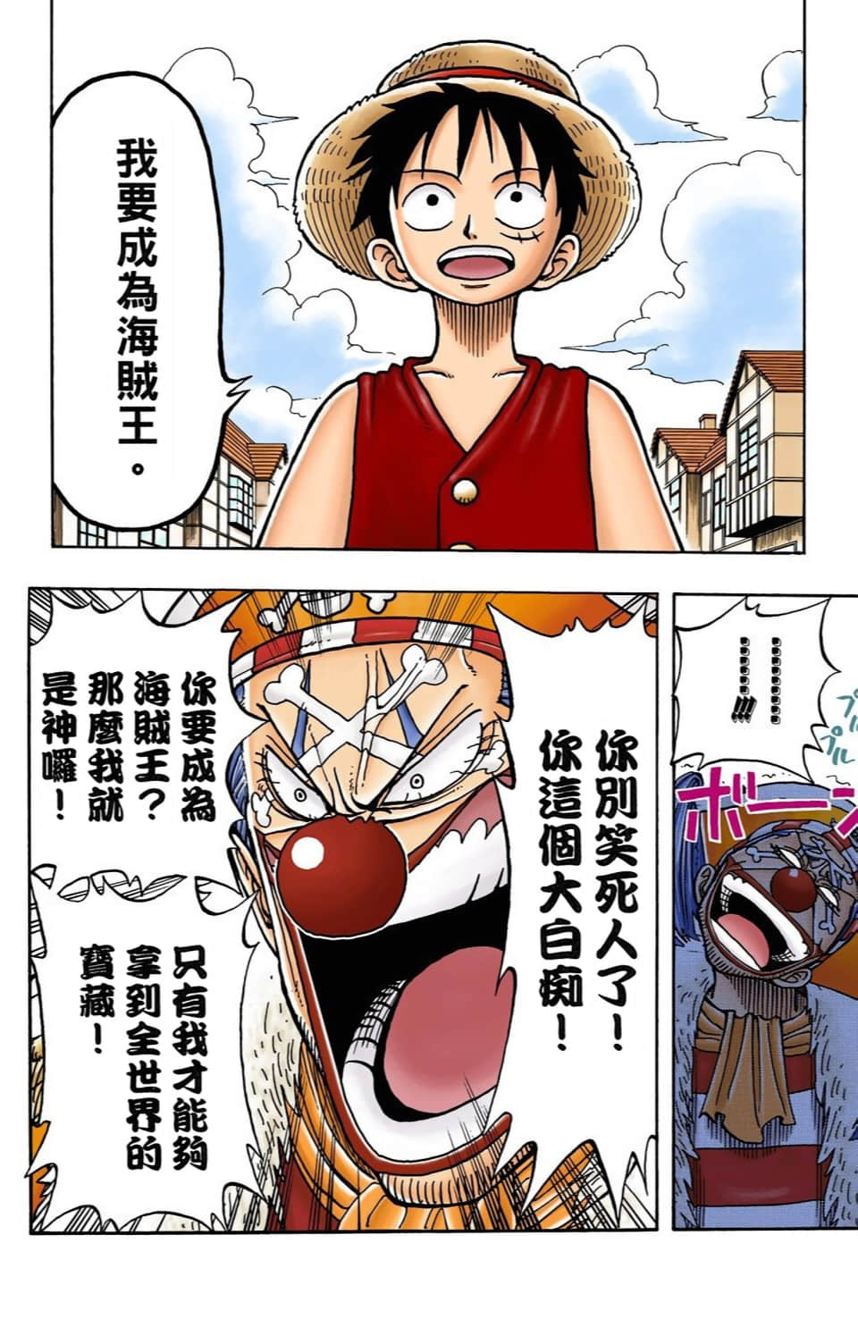 Page 188