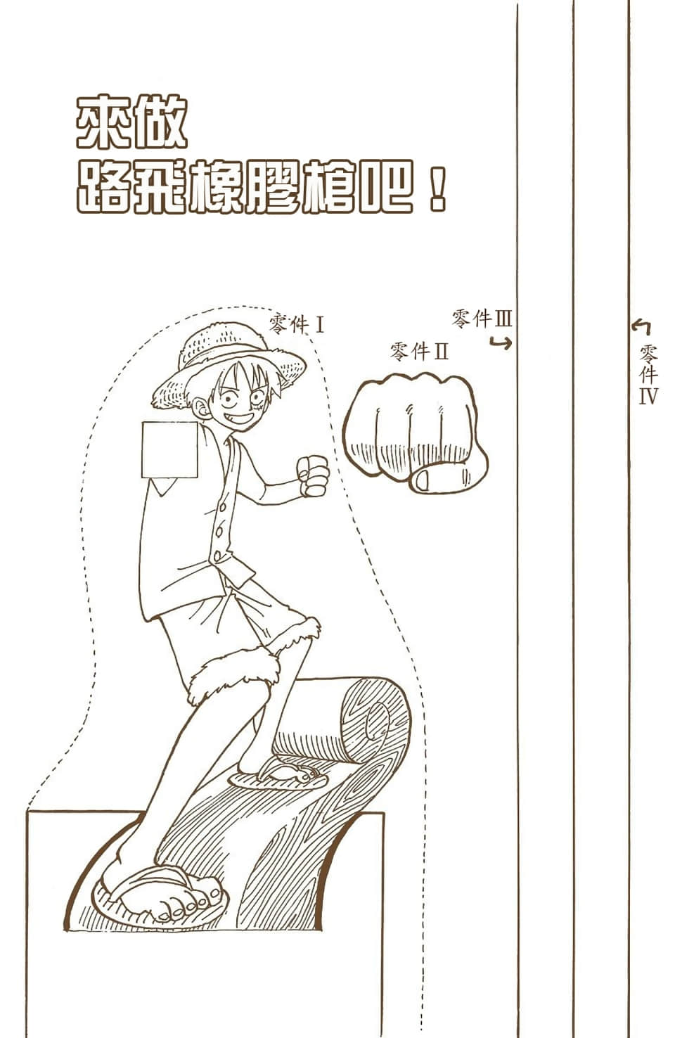 Page 190