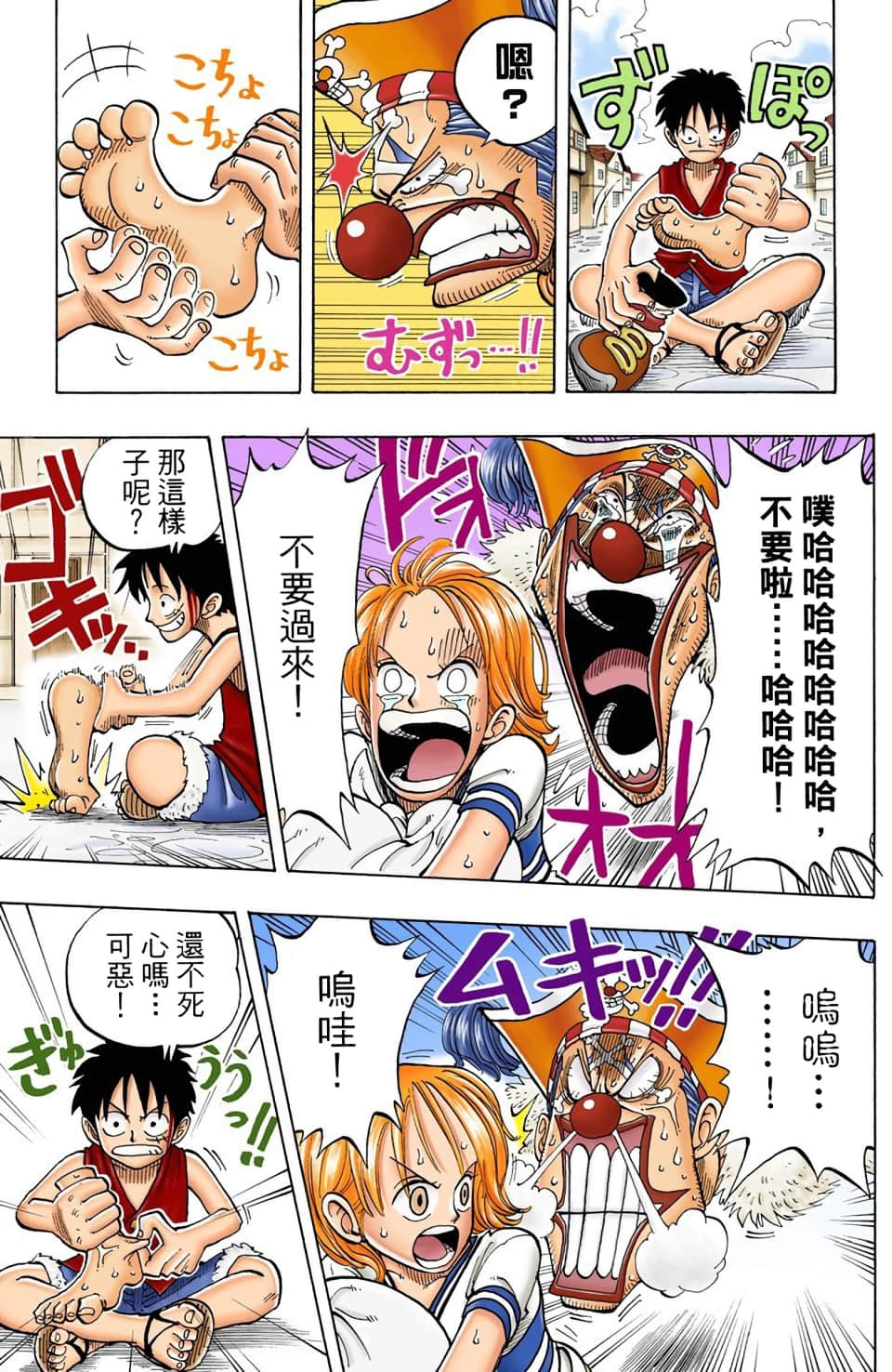 Page 51