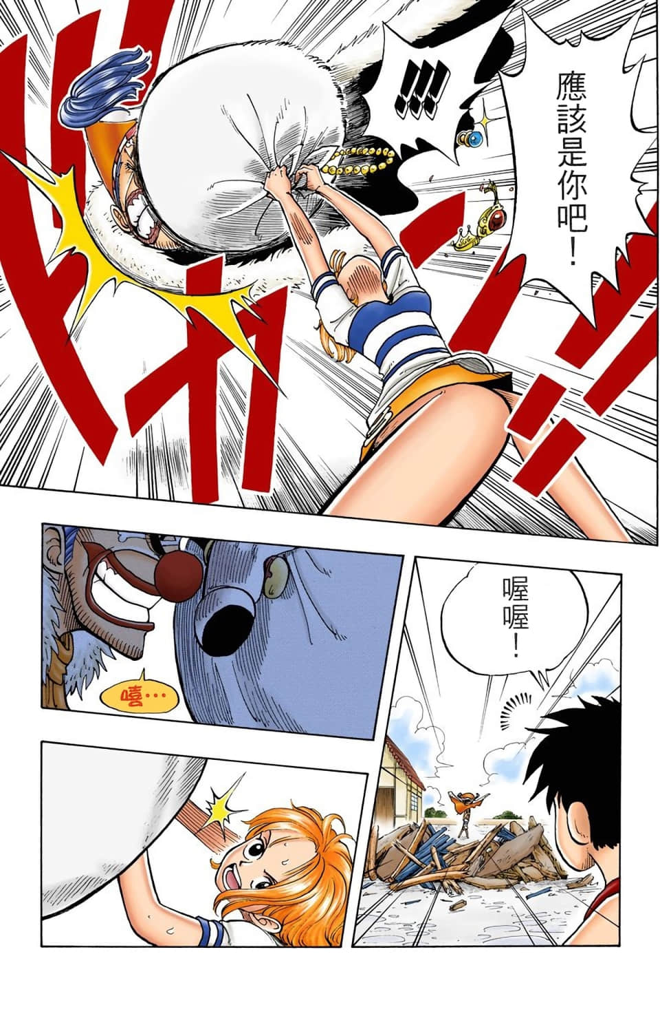 Page 53