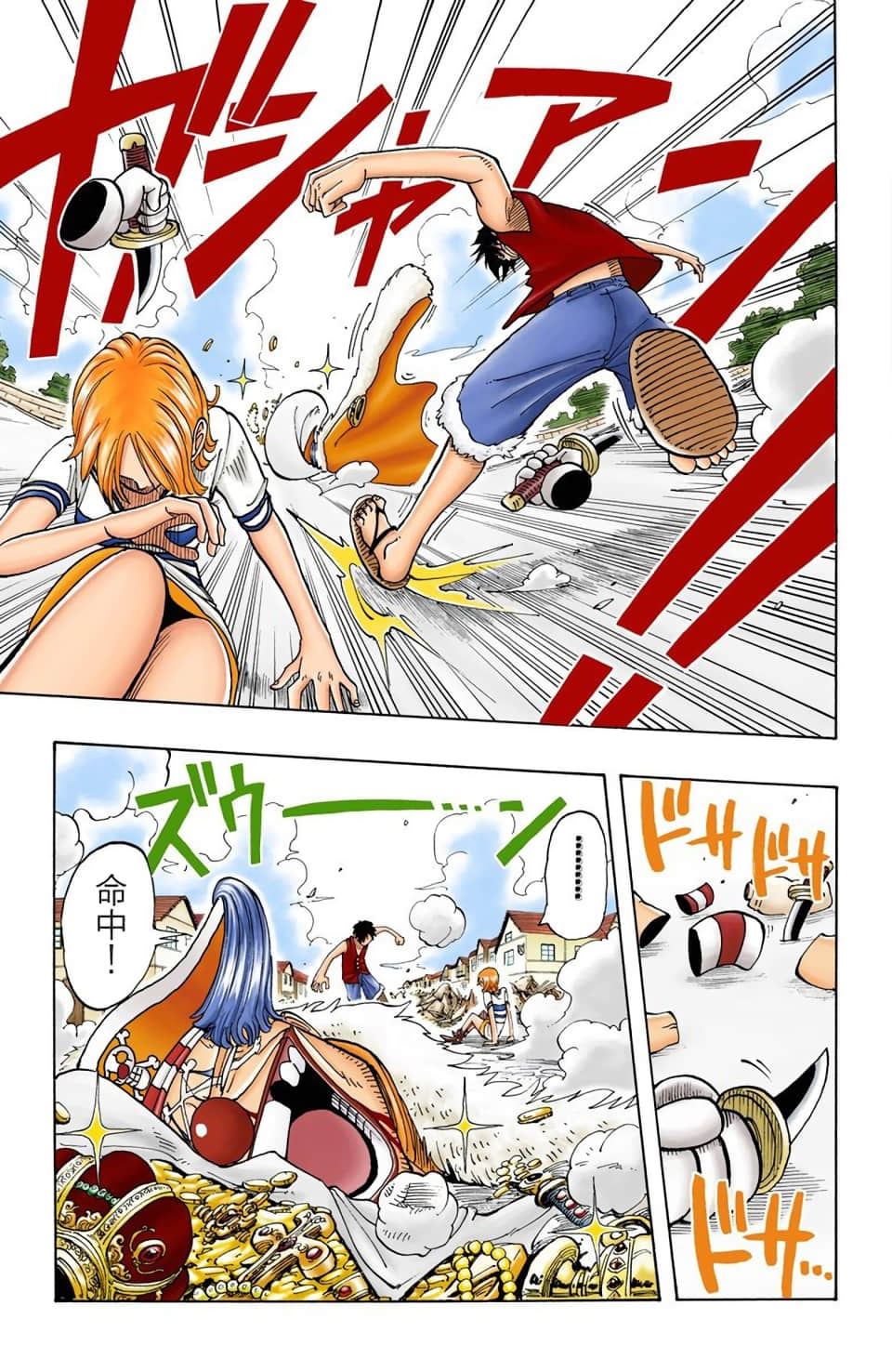 Page 57