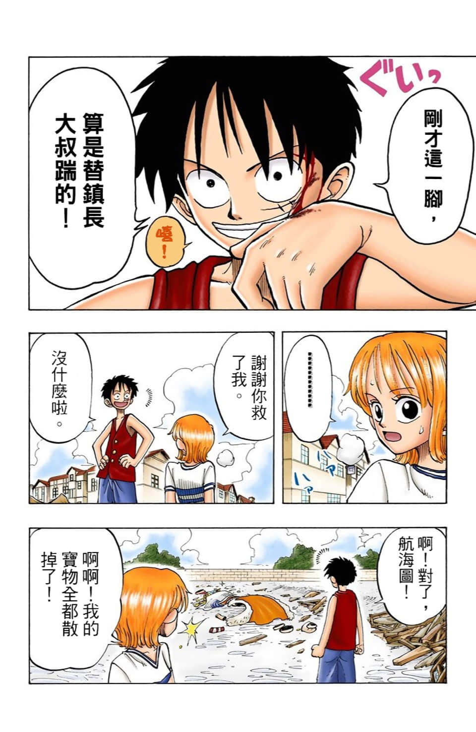 Page 58