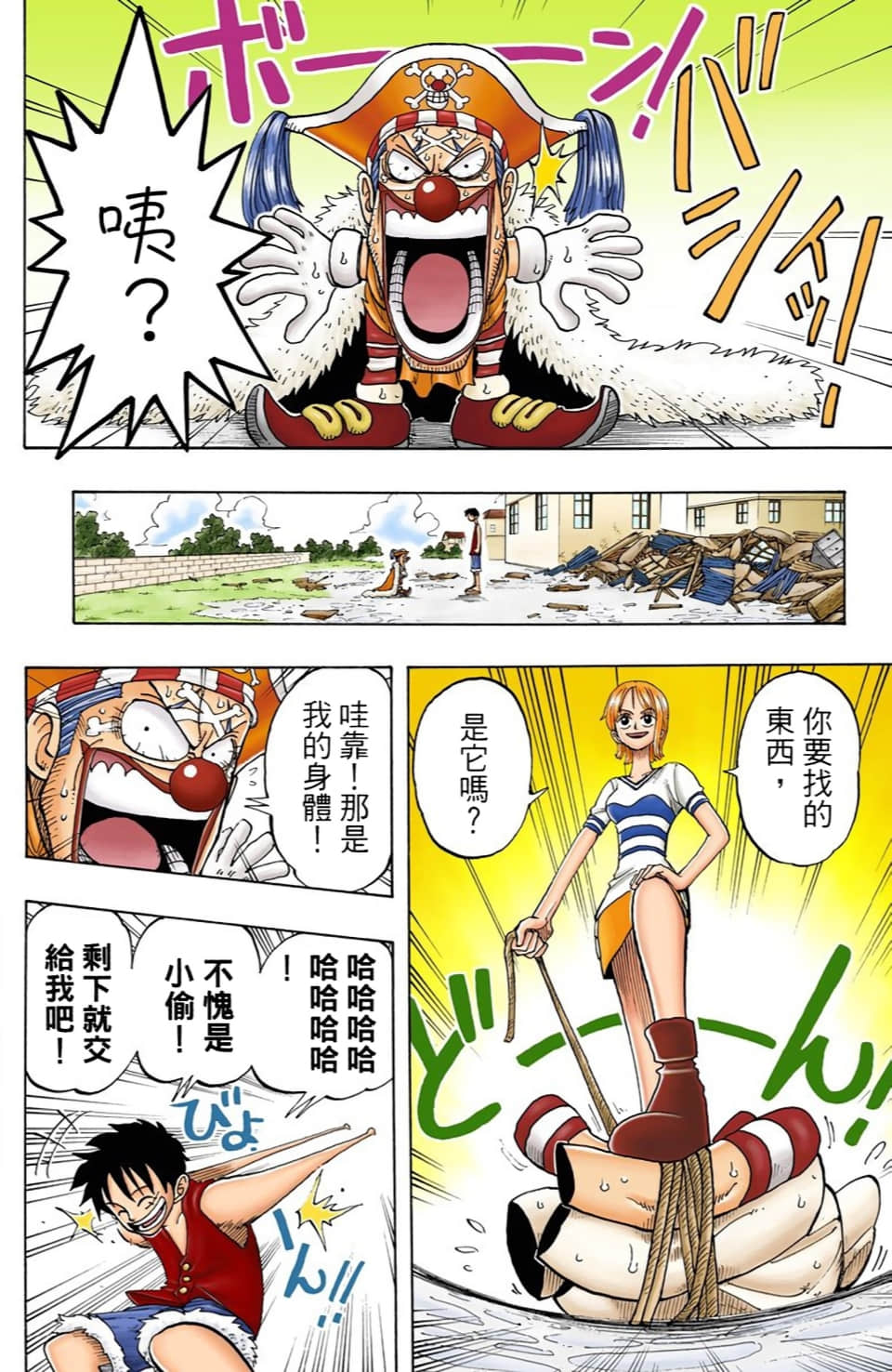 Page 60