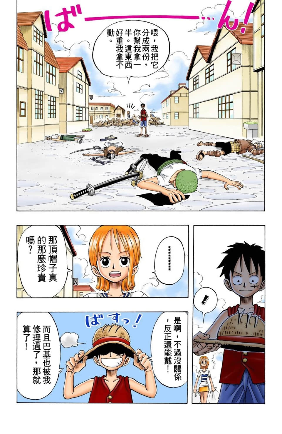 Page 65