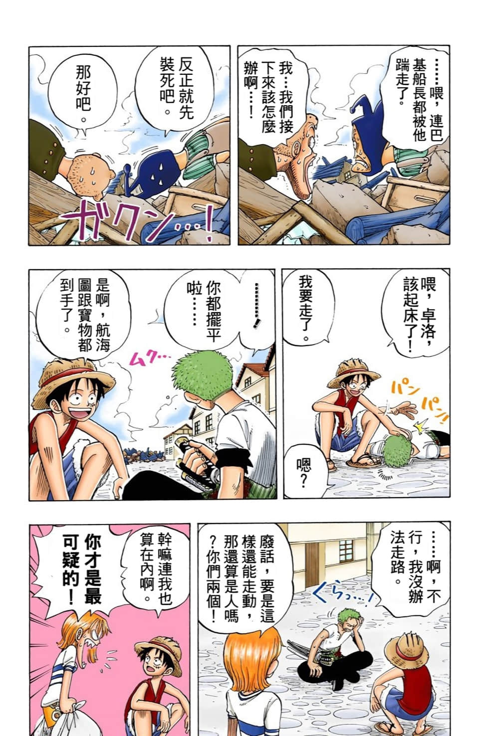 Page 66